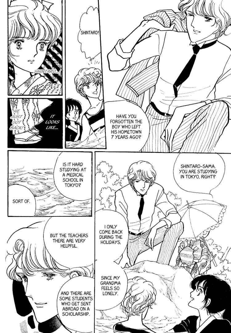 Page 18 Chapter 6 Yokohama Story