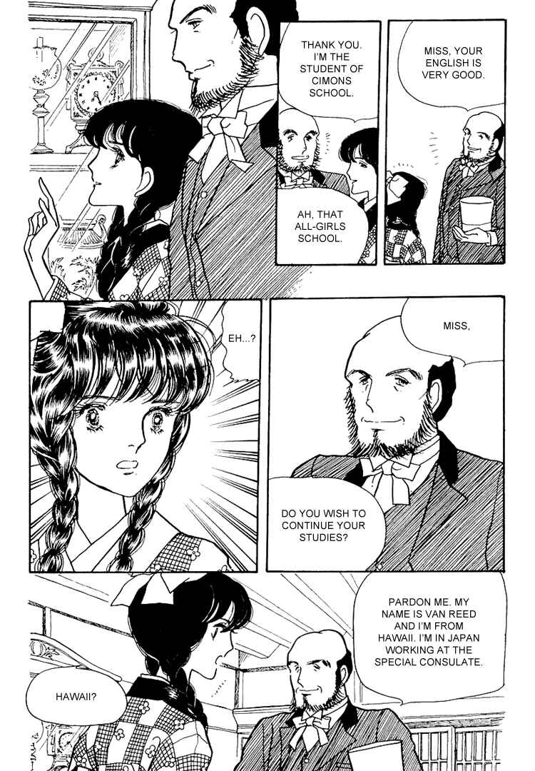 Page 32 Chapter 6 Yokohama Story