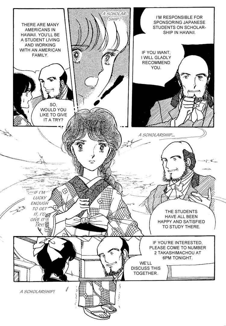 Page 33 Chapter 6 Yokohama Story