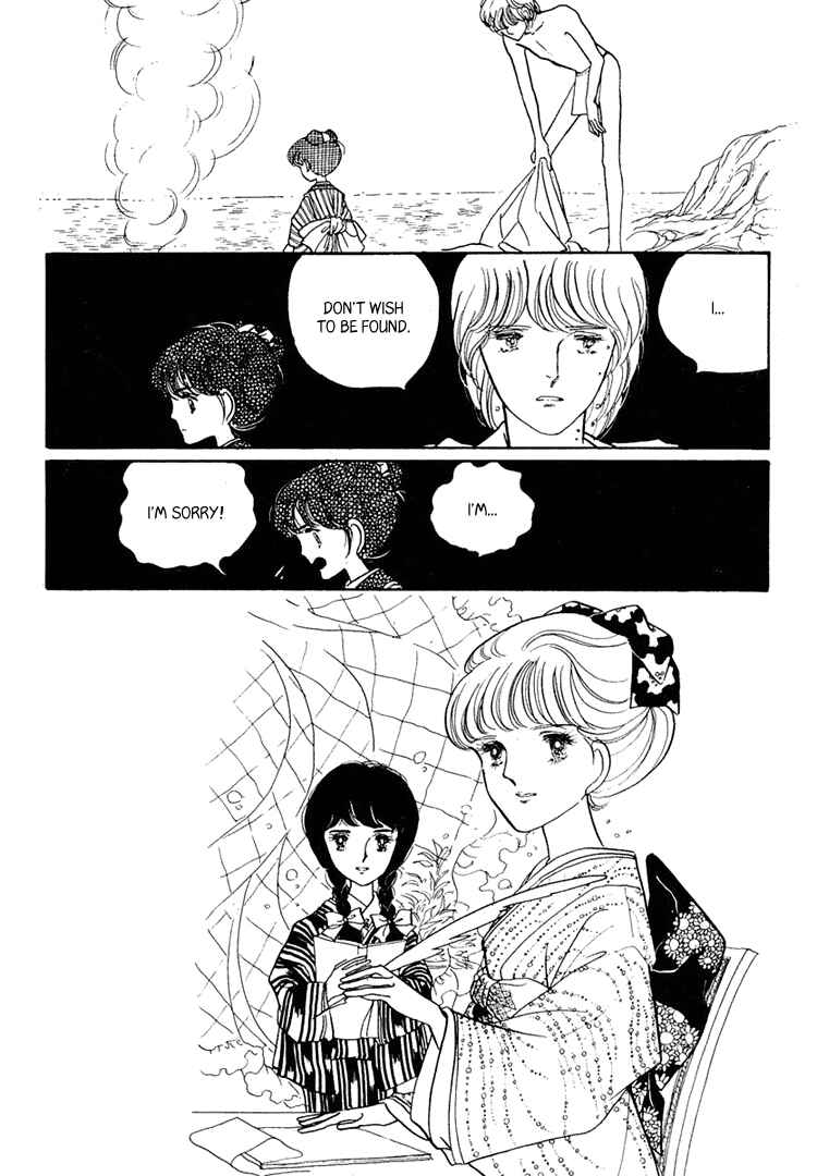 Page 4 Chapter 6 Yokohama Story