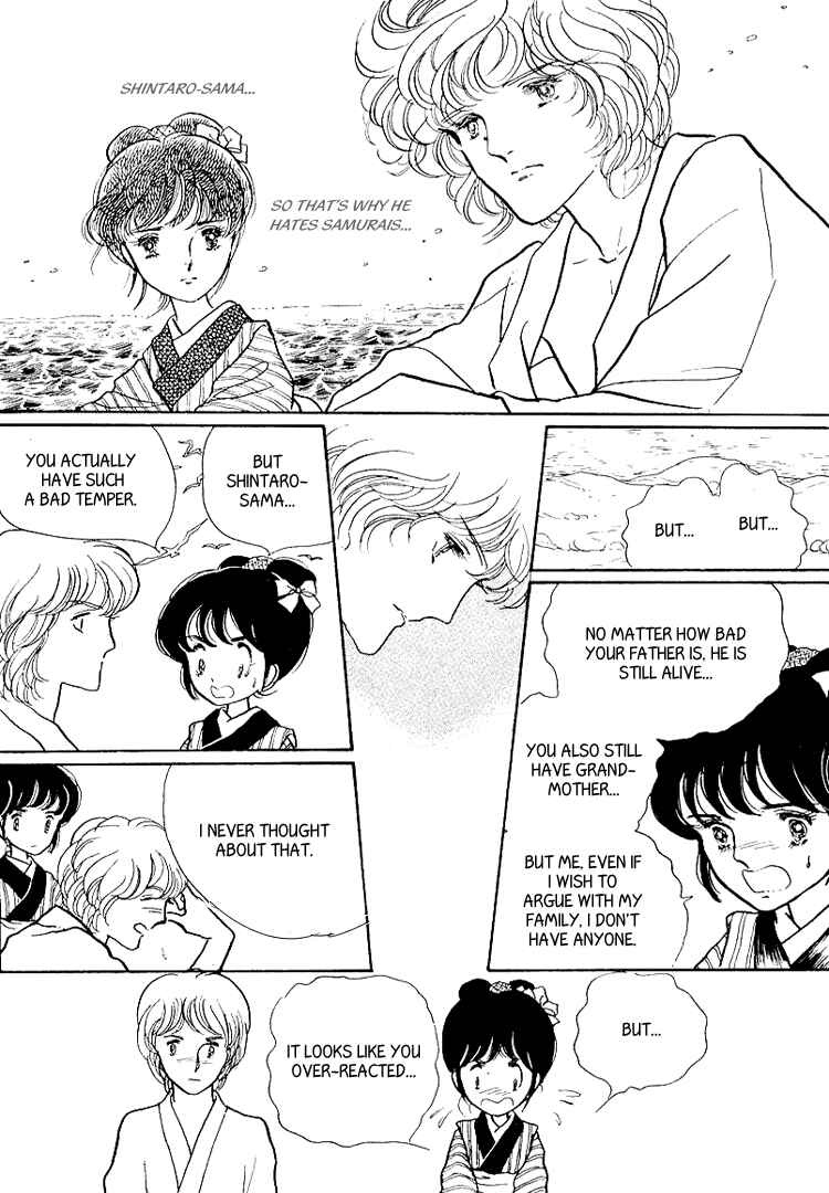 Page 6 Chapter 6 Yokohama Story