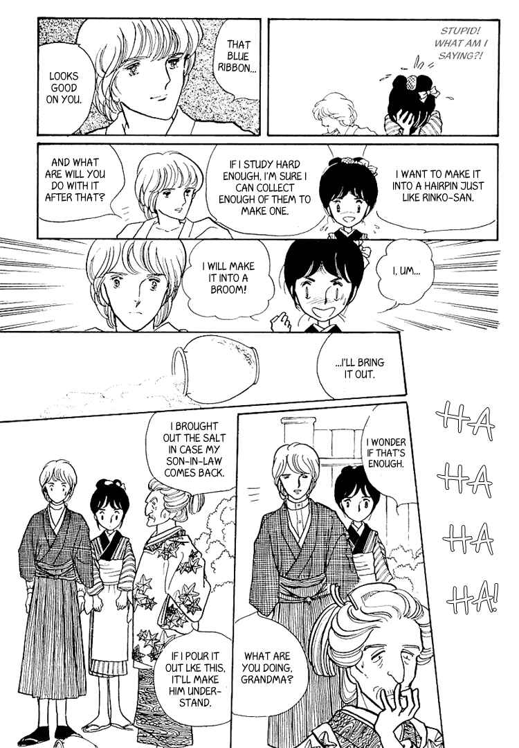 Page 7 Chapter 6 Yokohama Story