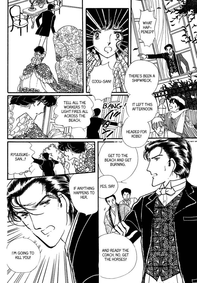 Page 11 Chapter 15 Yokohama Story