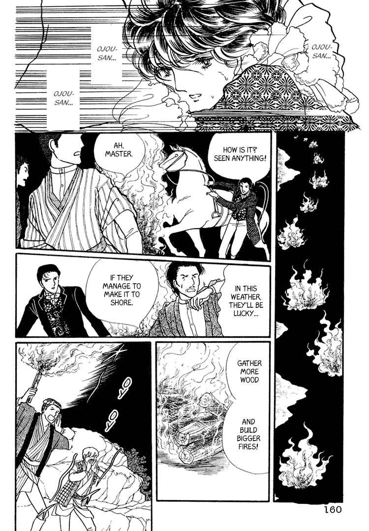 Page 13 Chapter 15 Yokohama Story