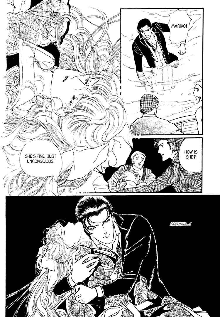 Page 15 Chapter 15 Yokohama Story