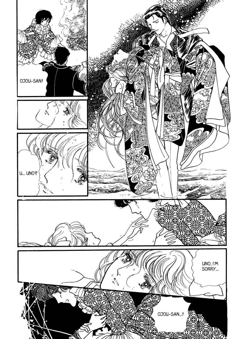Page 16 Chapter 15 Yokohama Story