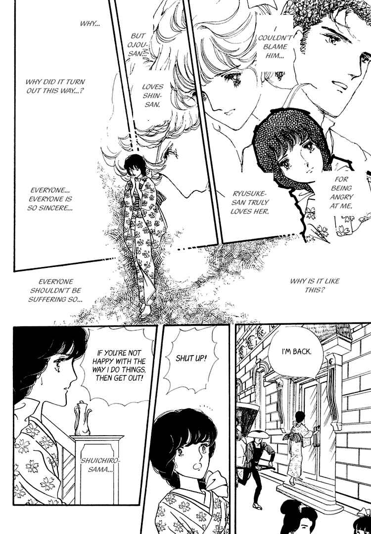 Page 23 Chapter 15 Yokohama Story
