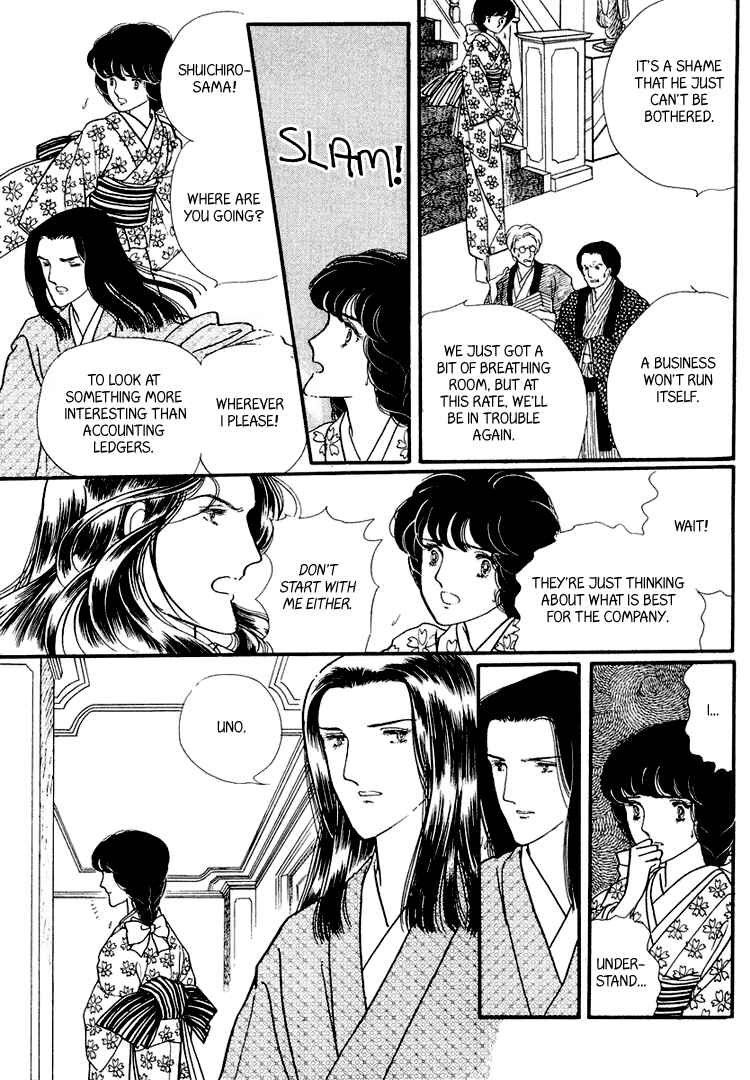 Page 24 Chapter 15 Yokohama Story
