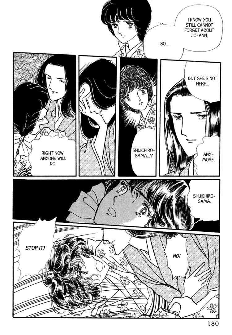 Page 33 Chapter 15 Yokohama Story