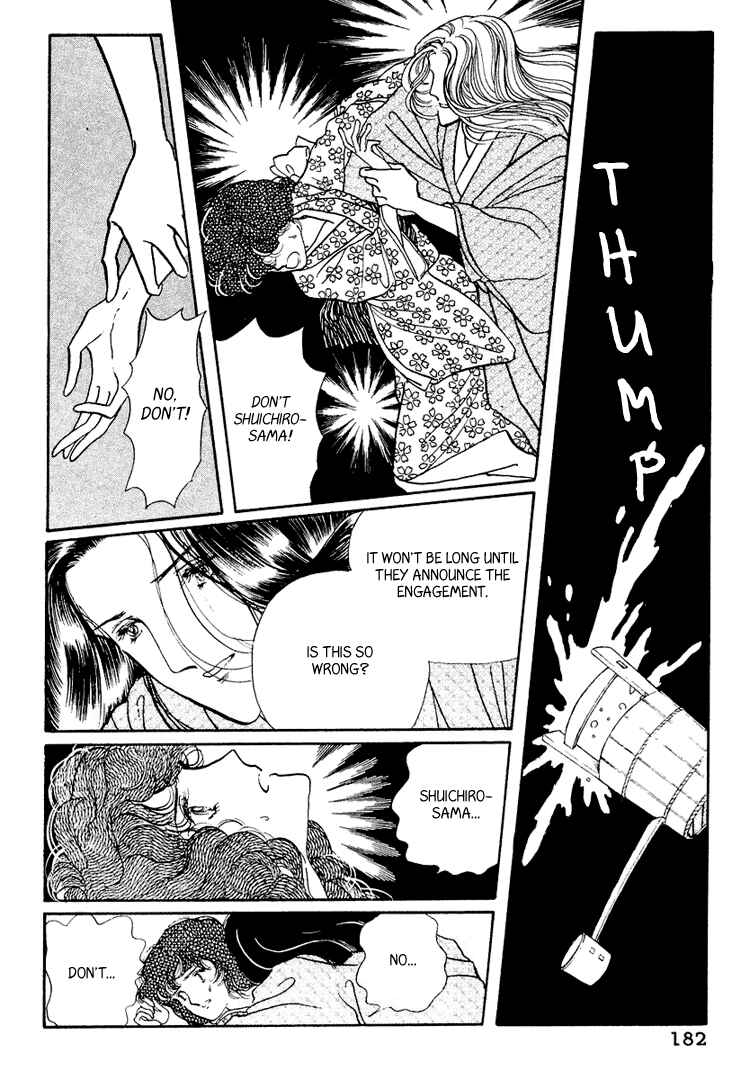 Page 35 Chapter 15 Yokohama Story