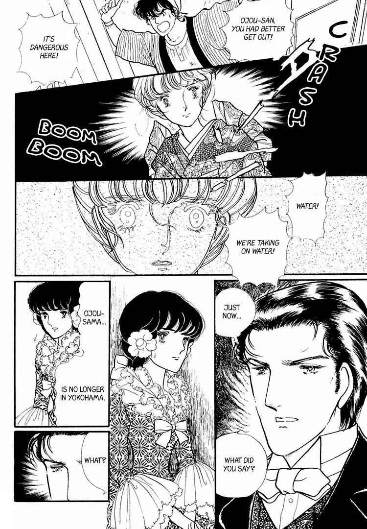 Page 7 Chapter 15 Yokohama Story