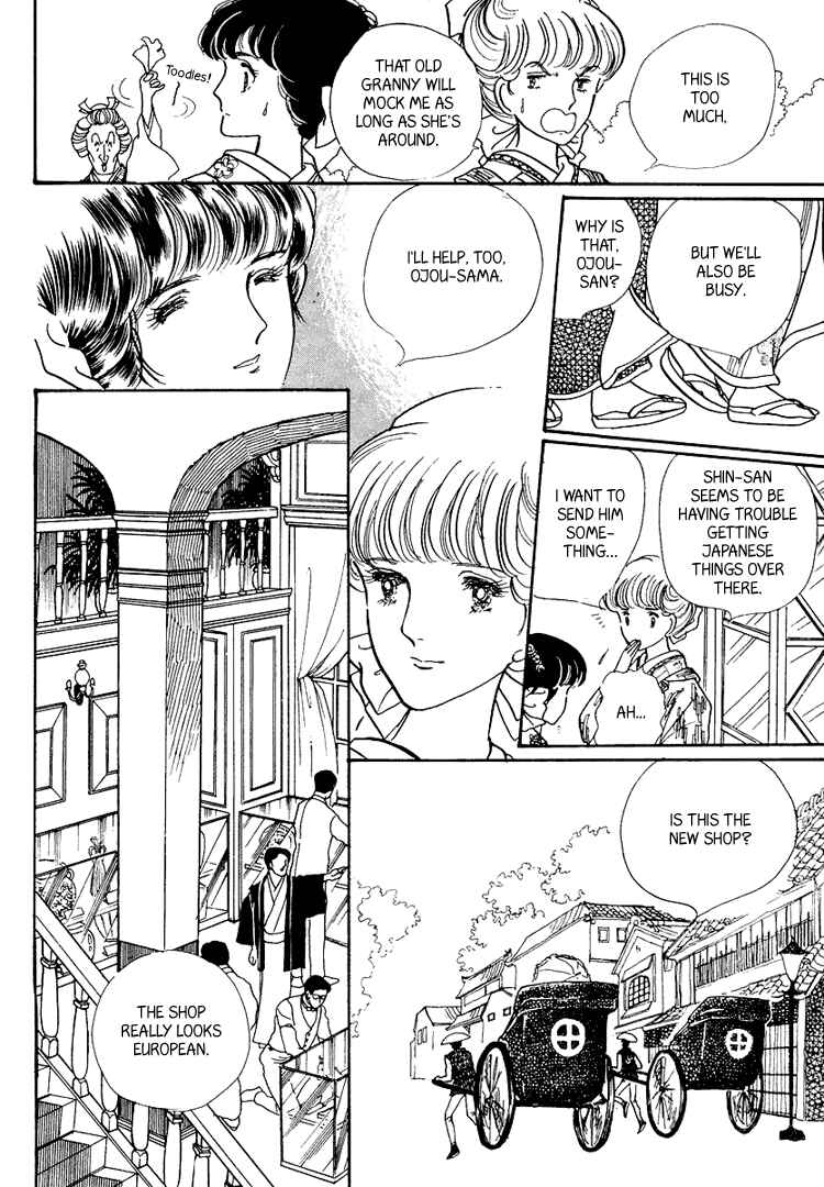 Page 11 Chapter 11 Yokohama Story