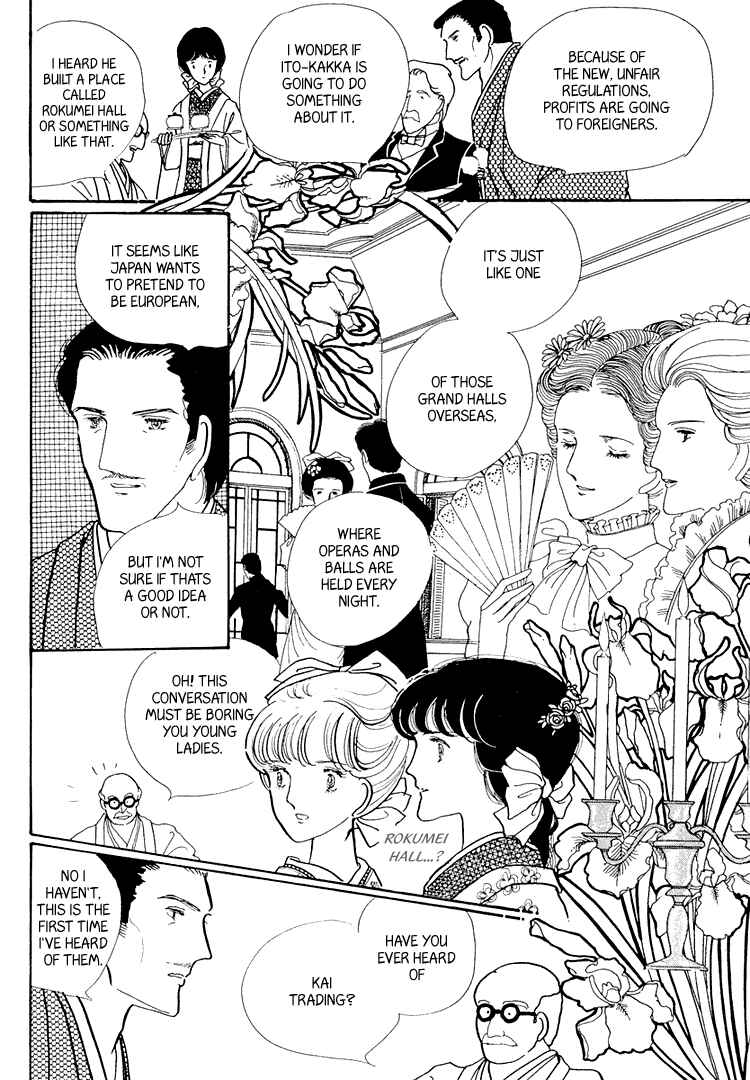 Page 13 Chapter 11 Yokohama Story