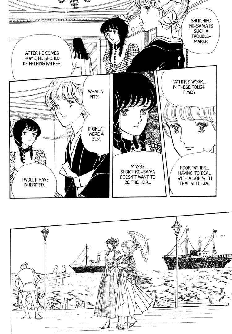 Page 17 Chapter 11 Yokohama Story