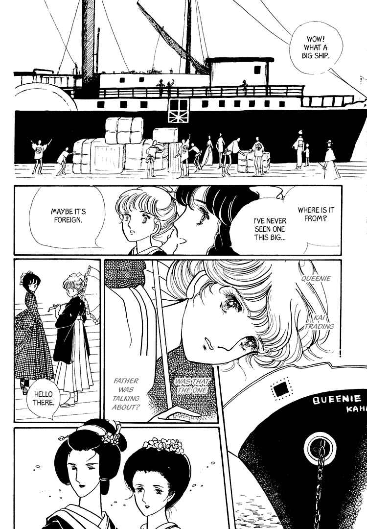 Page 19 Chapter 11 Yokohama Story