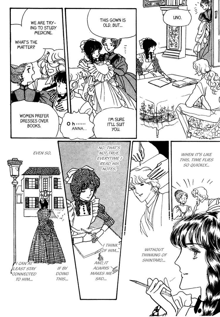Page 23 Chapter 11 Yokohama Story