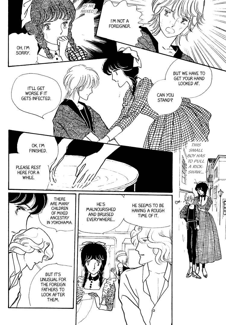 Page 25 Chapter 11 Yokohama Story