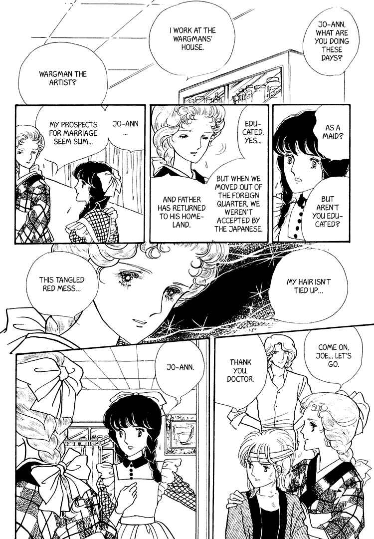 Page 27 Chapter 11 Yokohama Story