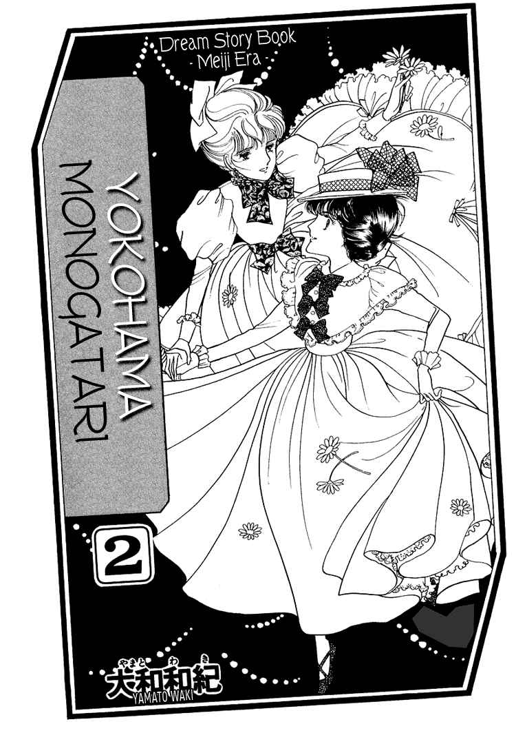 Page 4 Chapter 11 Yokohama Story