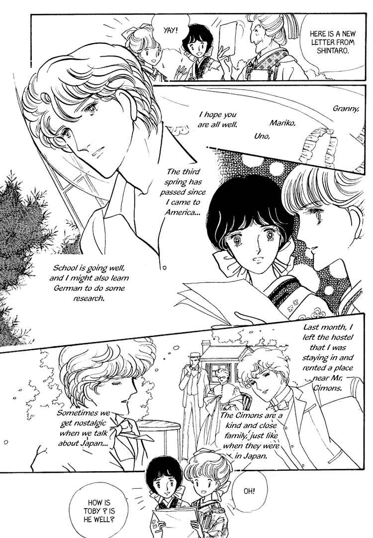 Page 8 Chapter 11 Yokohama Story