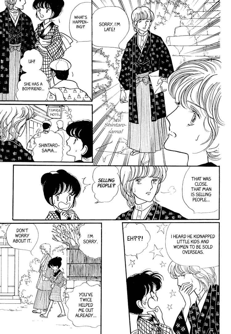 Page 13 Chapter 3 Yokohama Story