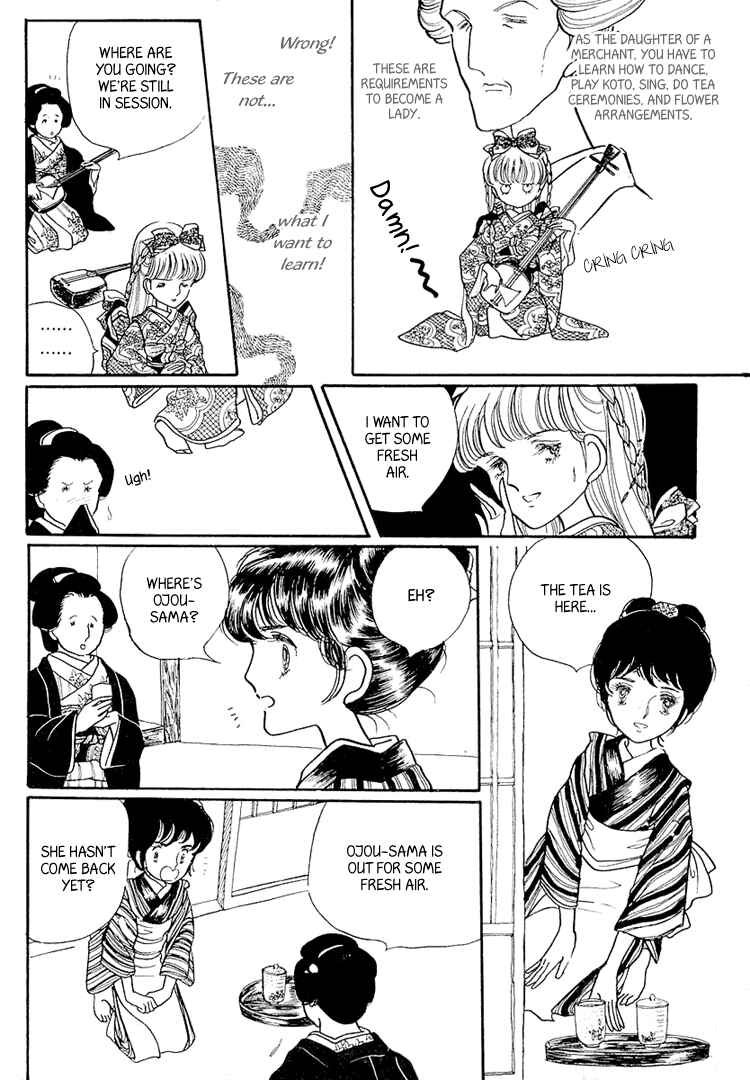 Page 21 Chapter 3 Yokohama Story