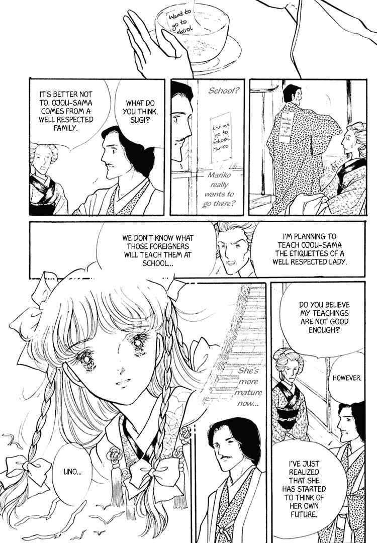 Page 32 Chapter 3 Yokohama Story