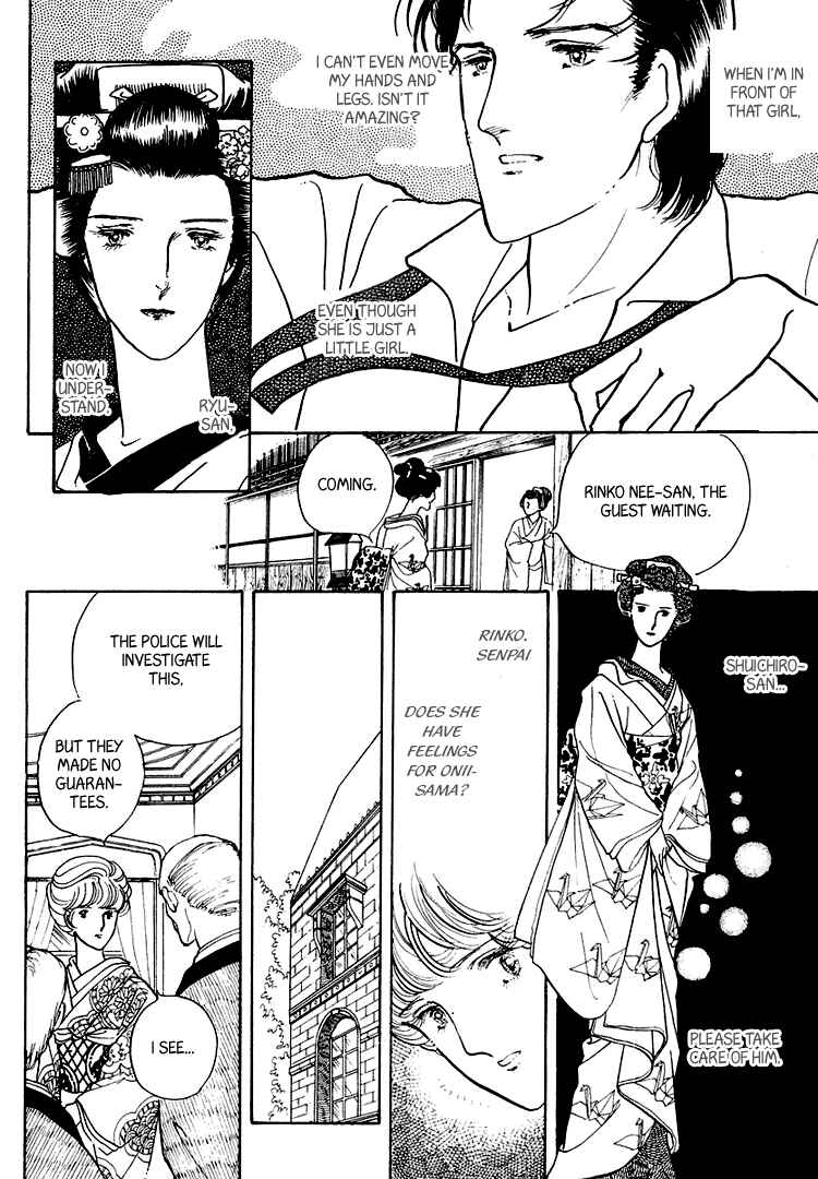 Page 11 Chapter 19 Yokohama Story