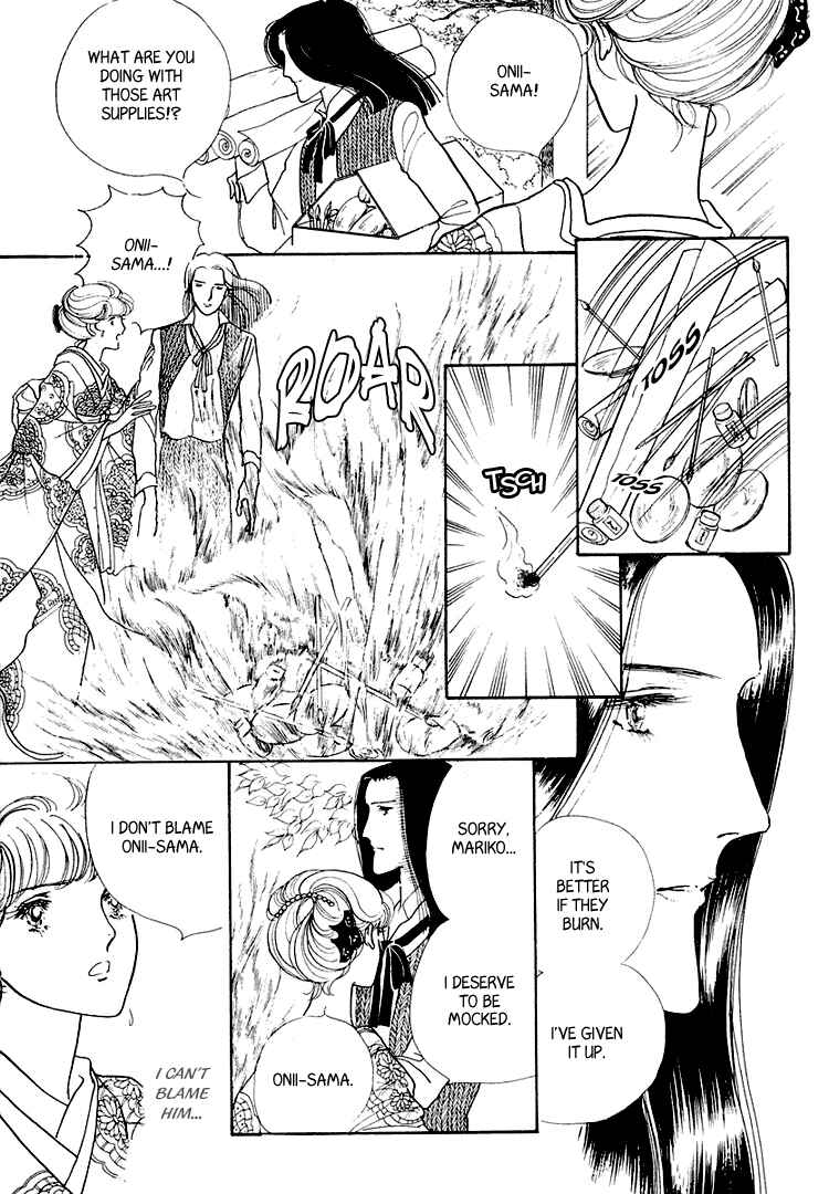 Page 12 Chapter 19 Yokohama Story