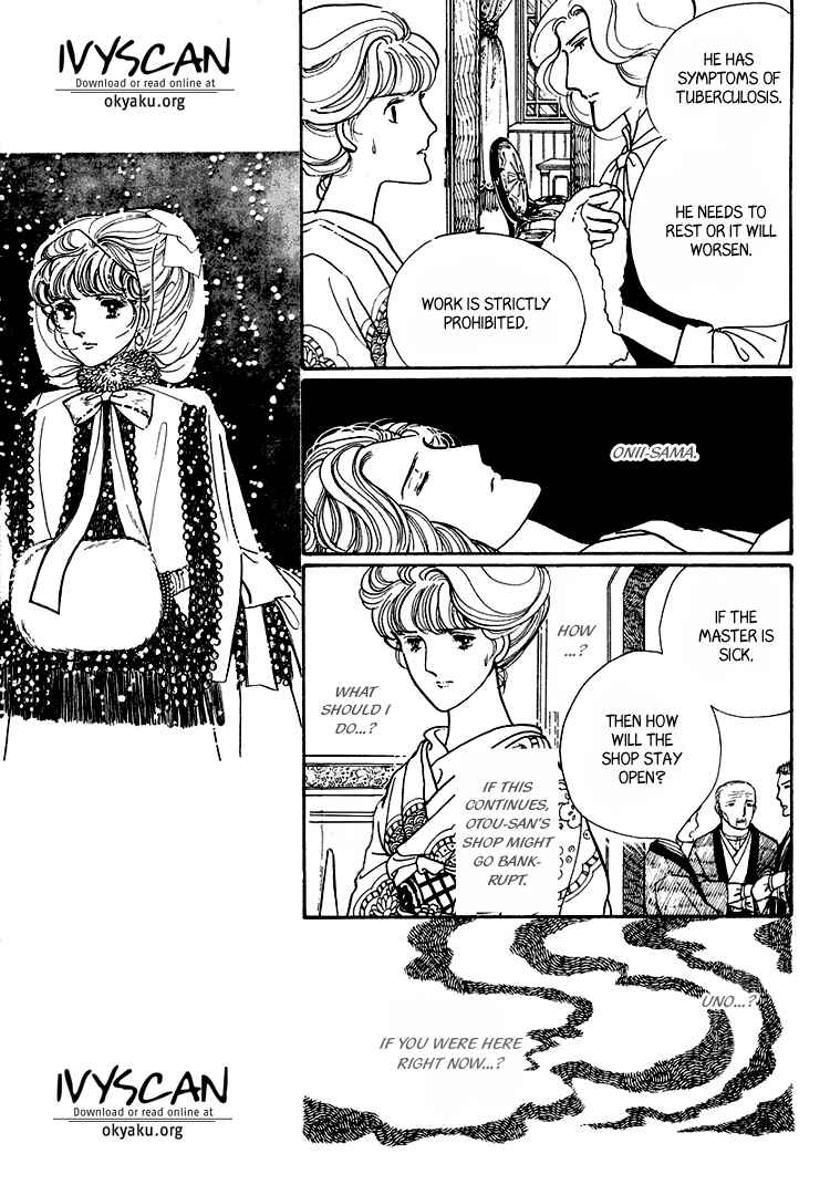 Page 14 Chapter 19 Yokohama Story