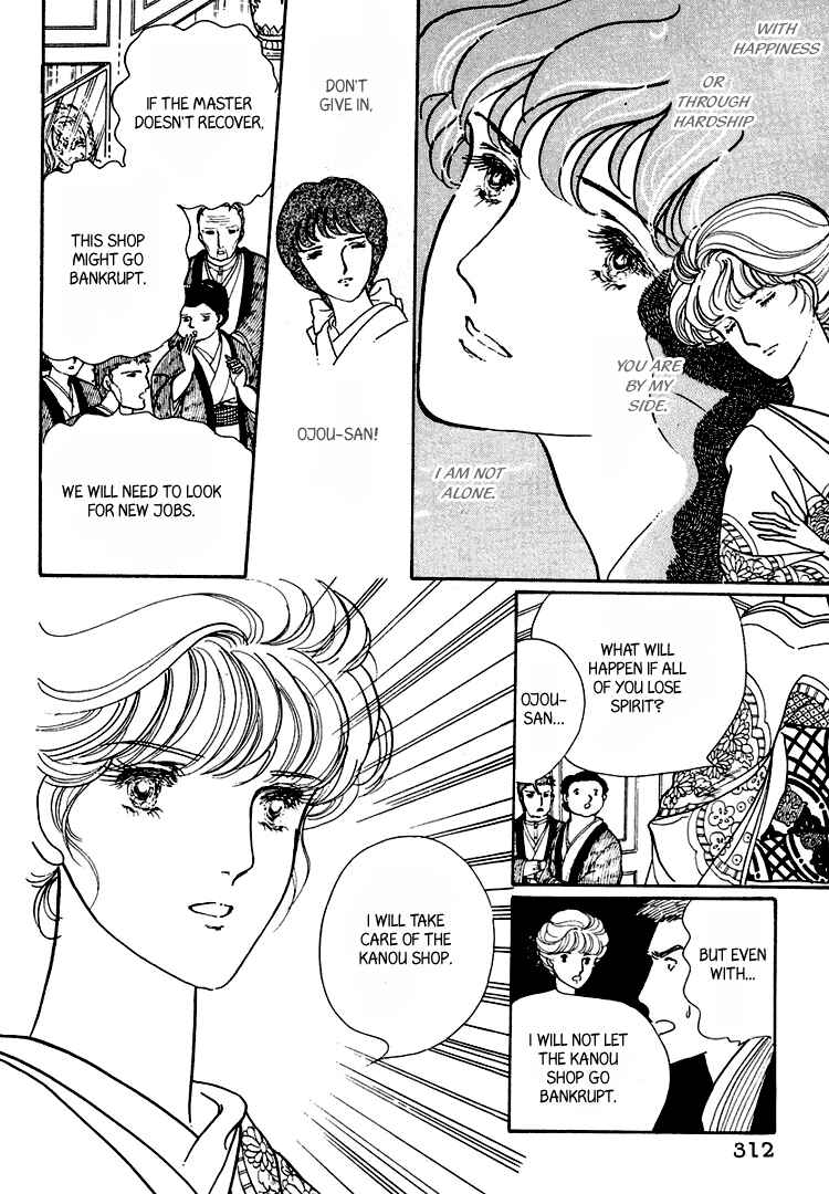 Page 15 Chapter 19 Yokohama Story