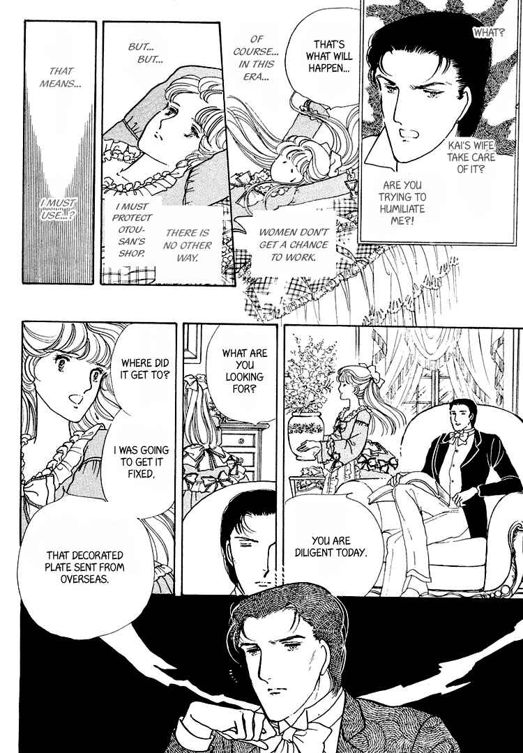Page 17 Chapter 19 Yokohama Story