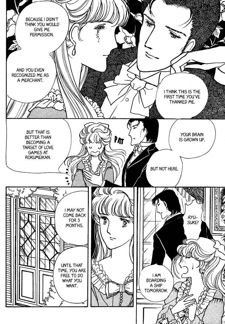 Page 21 Chapter 19 Yokohama Story