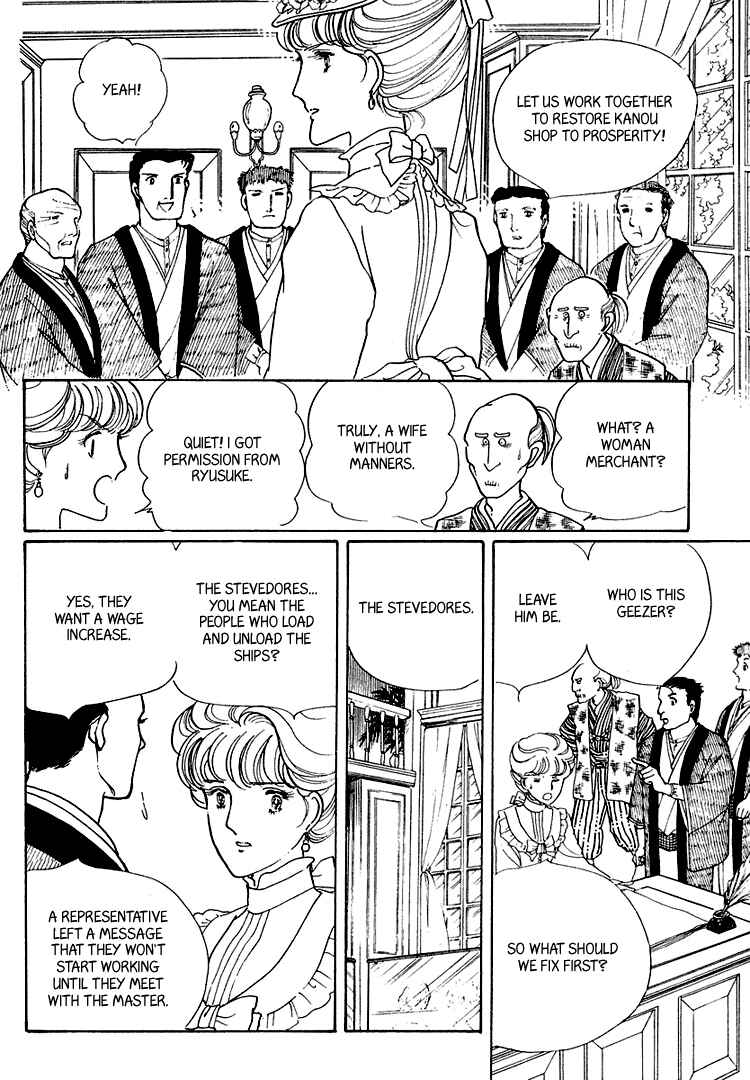 Page 27 Chapter 19 Yokohama Story