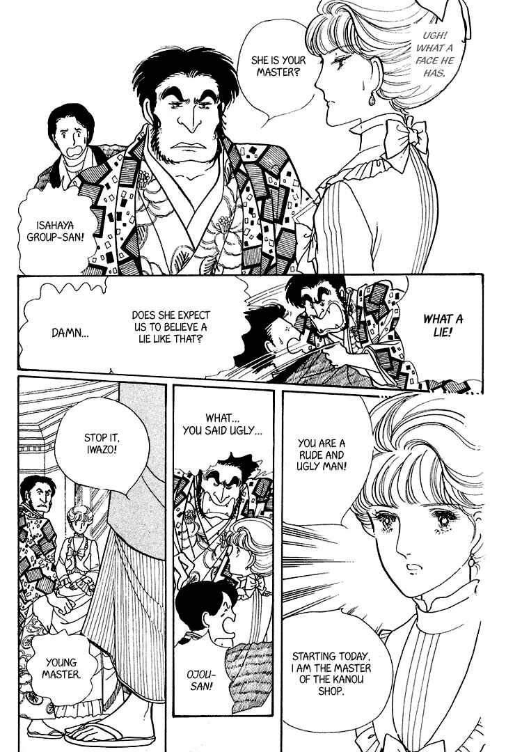 Page 29 Chapter 19 Yokohama Story