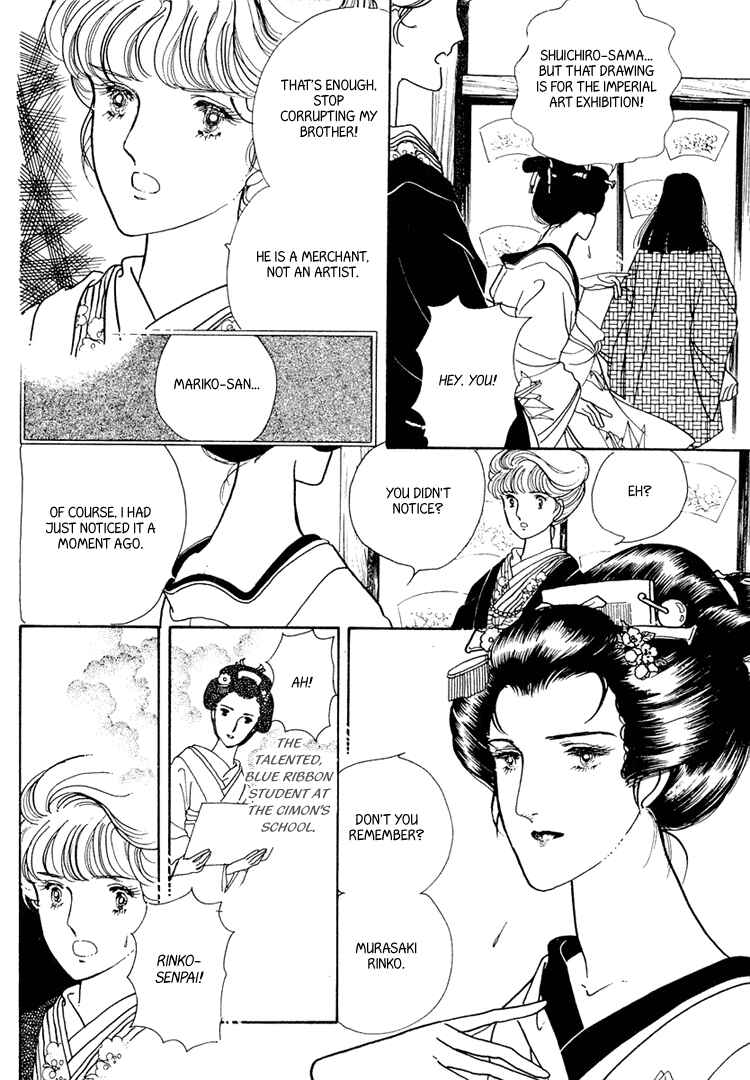 Page 3 Chapter 19 Yokohama Story