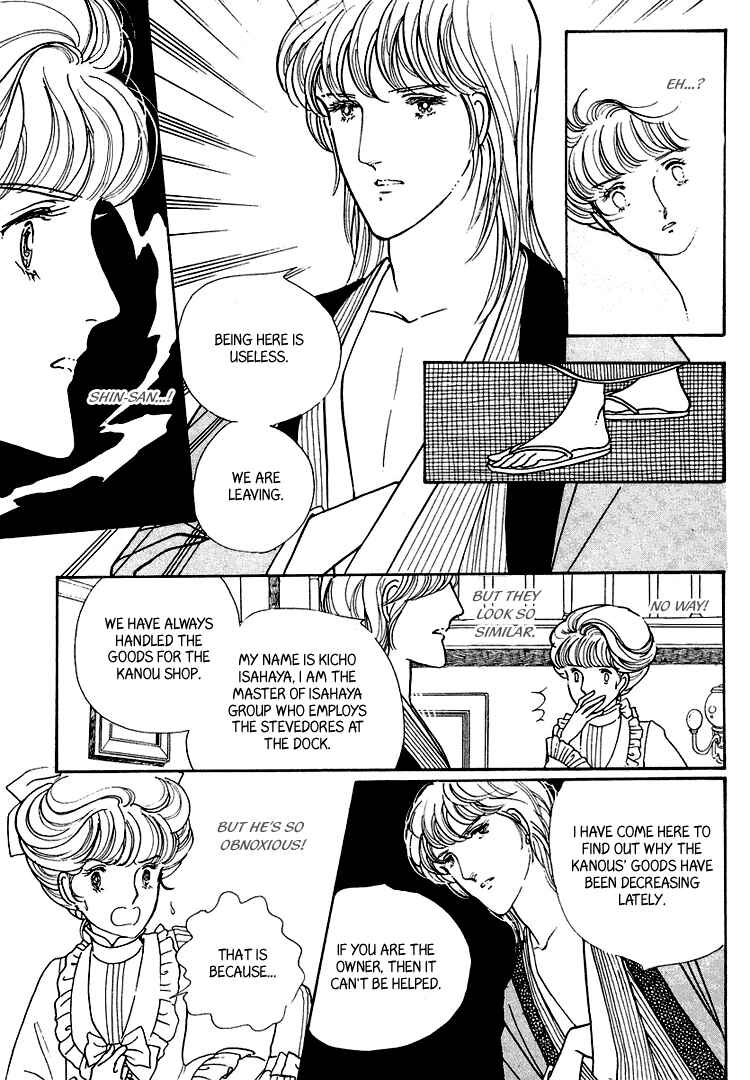 Page 30 Chapter 19 Yokohama Story