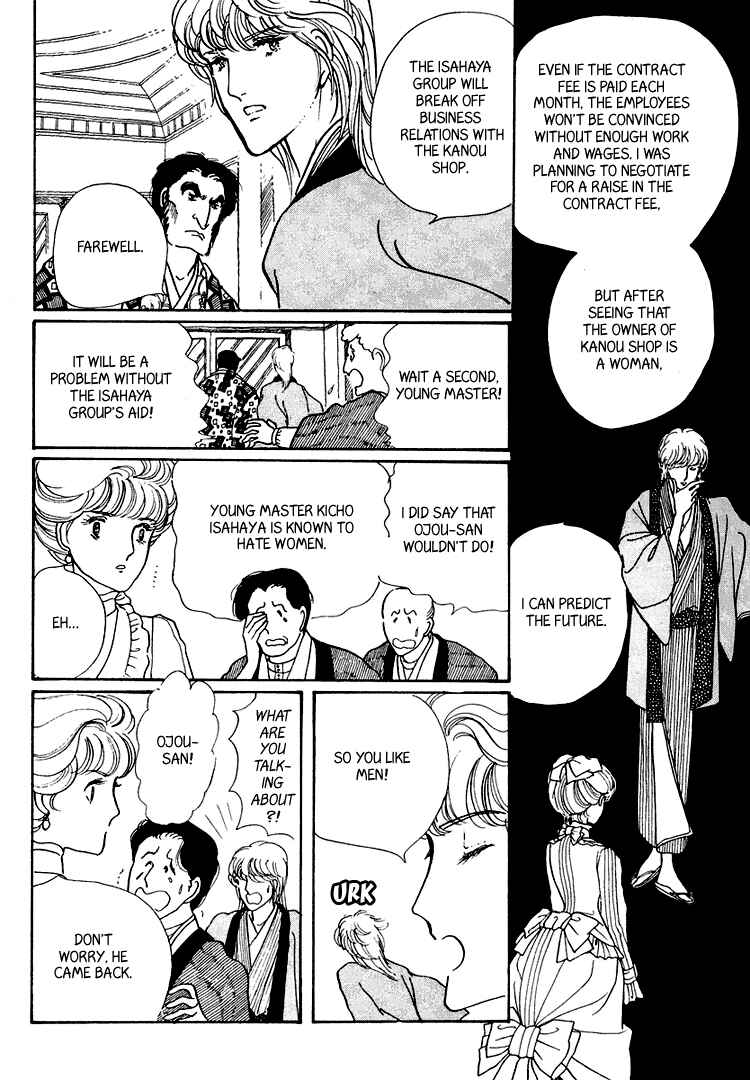 Page 31 Chapter 19 Yokohama Story