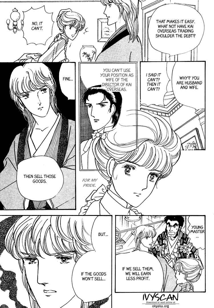 Page 34 Chapter 19 Yokohama Story