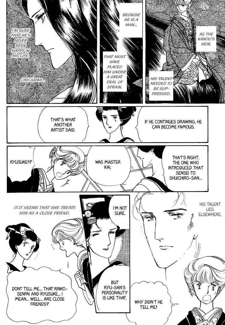 Page 7 Chapter 19 Yokohama Story