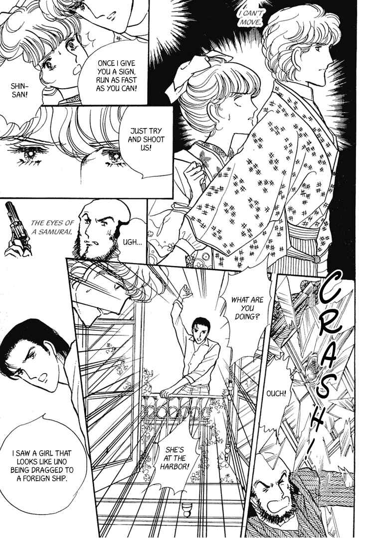 Page 10 Chapter 8 Yokohama Story