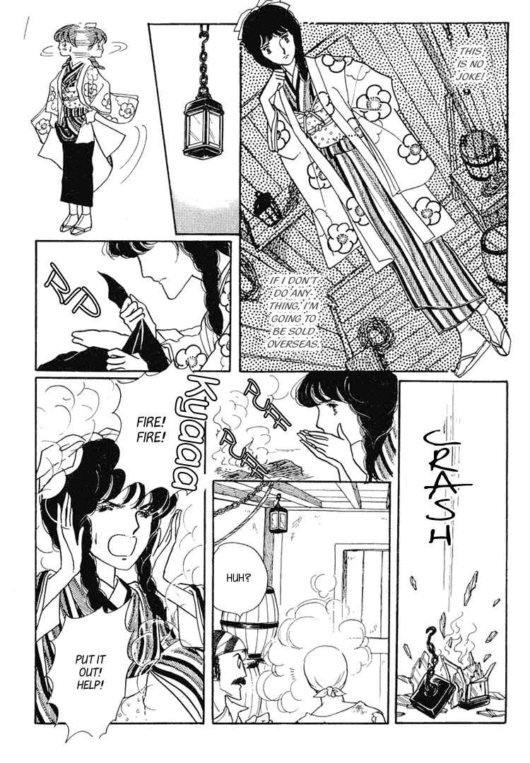 Page 14 Chapter 8 Yokohama Story