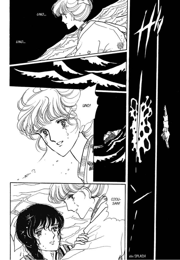 Page 17 Chapter 8 Yokohama Story