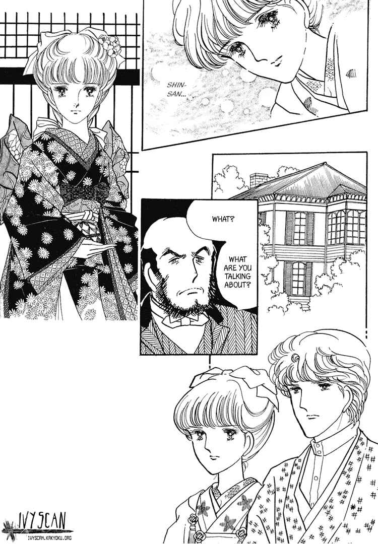 Page 4 Chapter 8 Yokohama Story