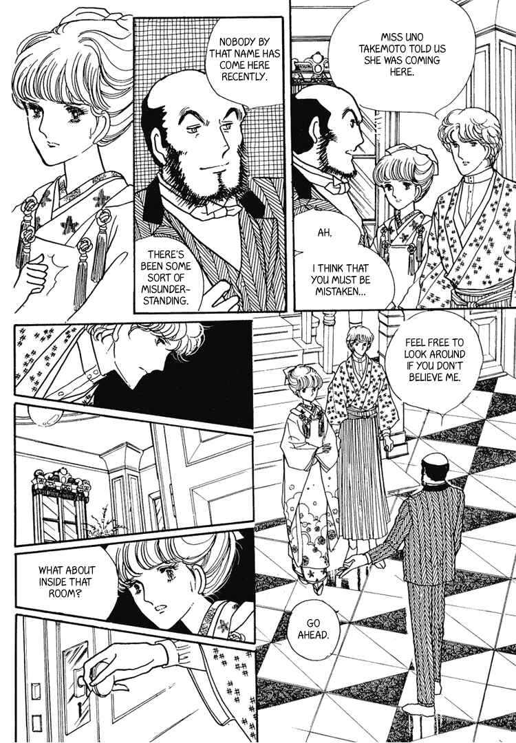 Page 5 Chapter 8 Yokohama Story