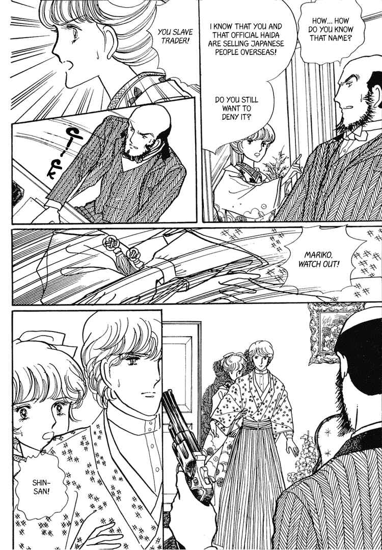 Page 9 Chapter 8 Yokohama Story