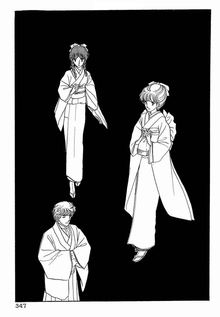 Page 11 Chapter 10 Yokohama Story