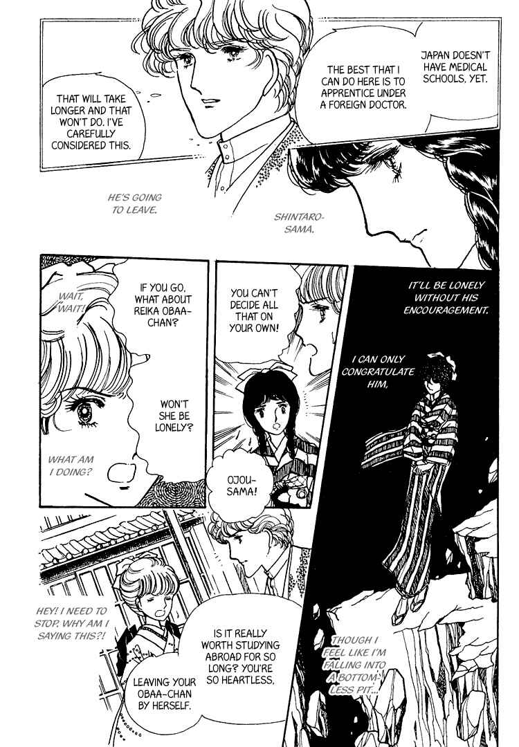 Page 13 Chapter 10 Yokohama Story