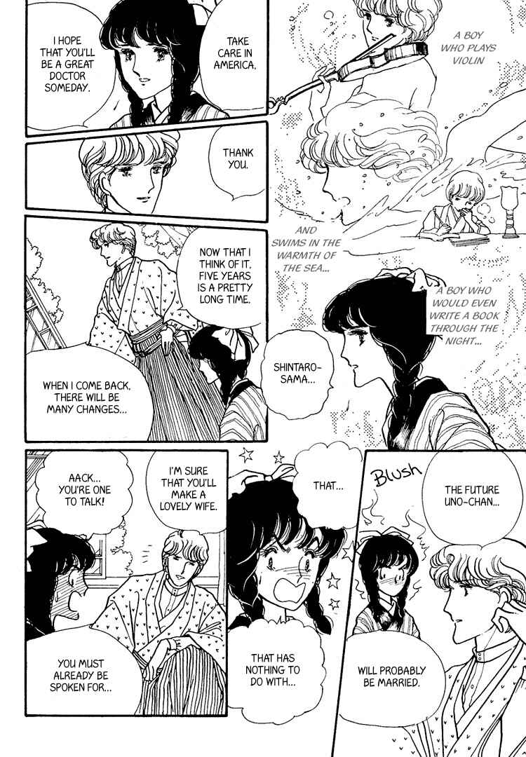 Page 20 Chapter 10 Yokohama Story