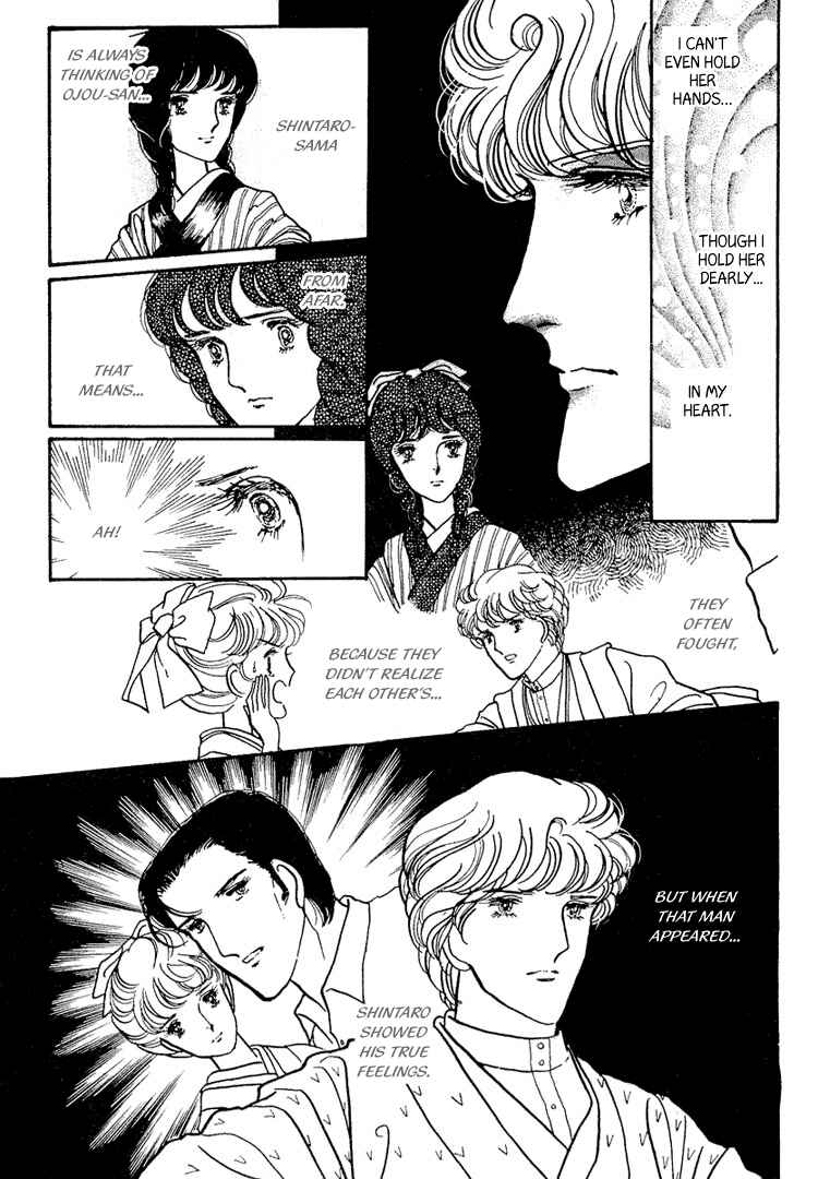 Page 23 Chapter 10 Yokohama Story